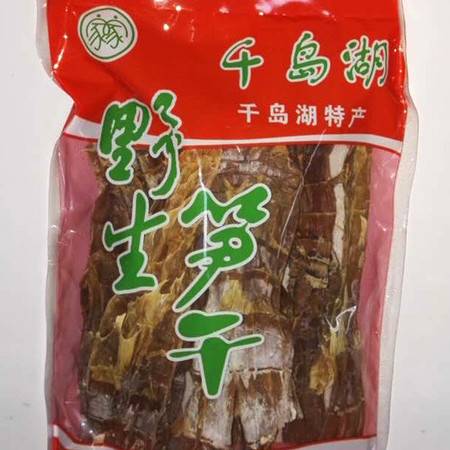 千岛湖特产 野生笋干 250克图片大全 邮乐官方网站