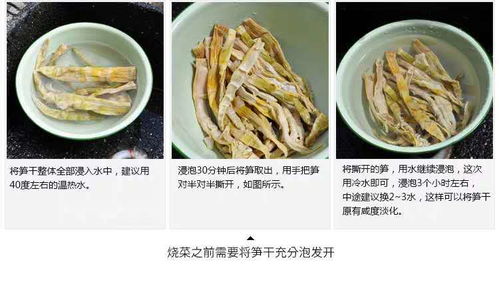 新货临安天目山笋干500g250g野生天然小竹笋干干货纯农家特产
