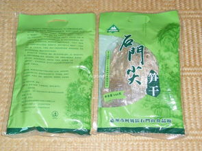 衢州市柯城区石门山食品厂