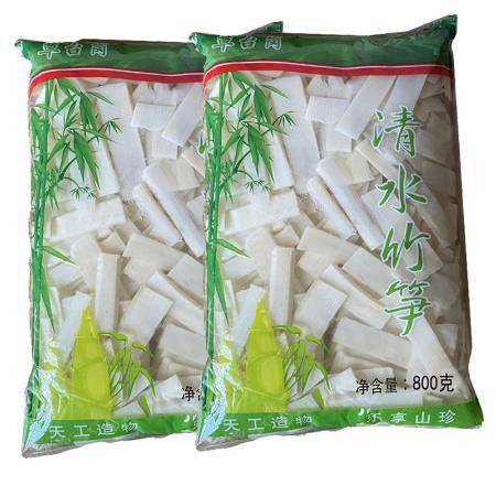 5斤装竹笋新鲜春笋笋丝脆嫩野生天然清水笋片小笋尖江西特产800克