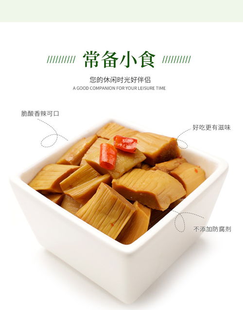 山友农特产开袋即食218g香辣脆笋竹笋手拔酸笋香脆小零食蔬菜罐头