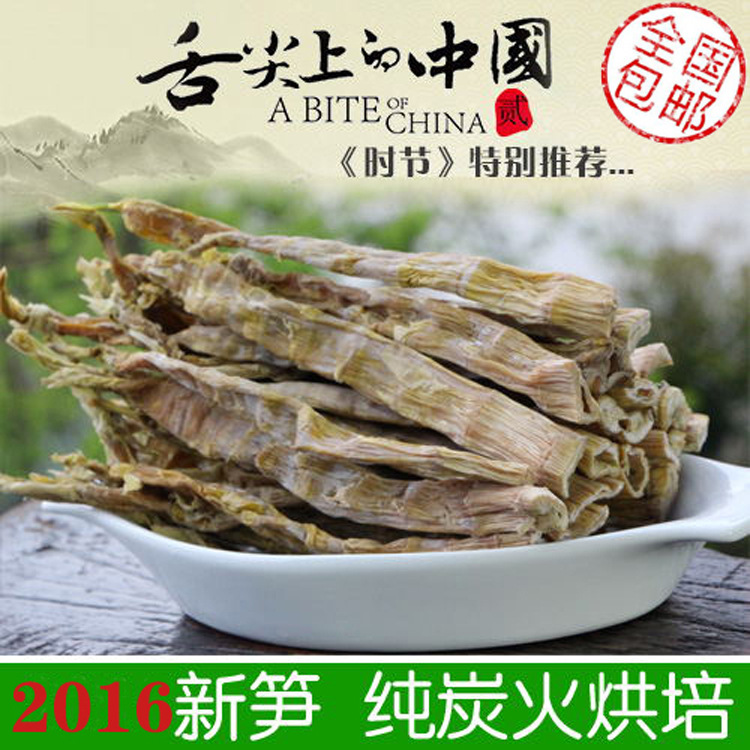 安吉笋