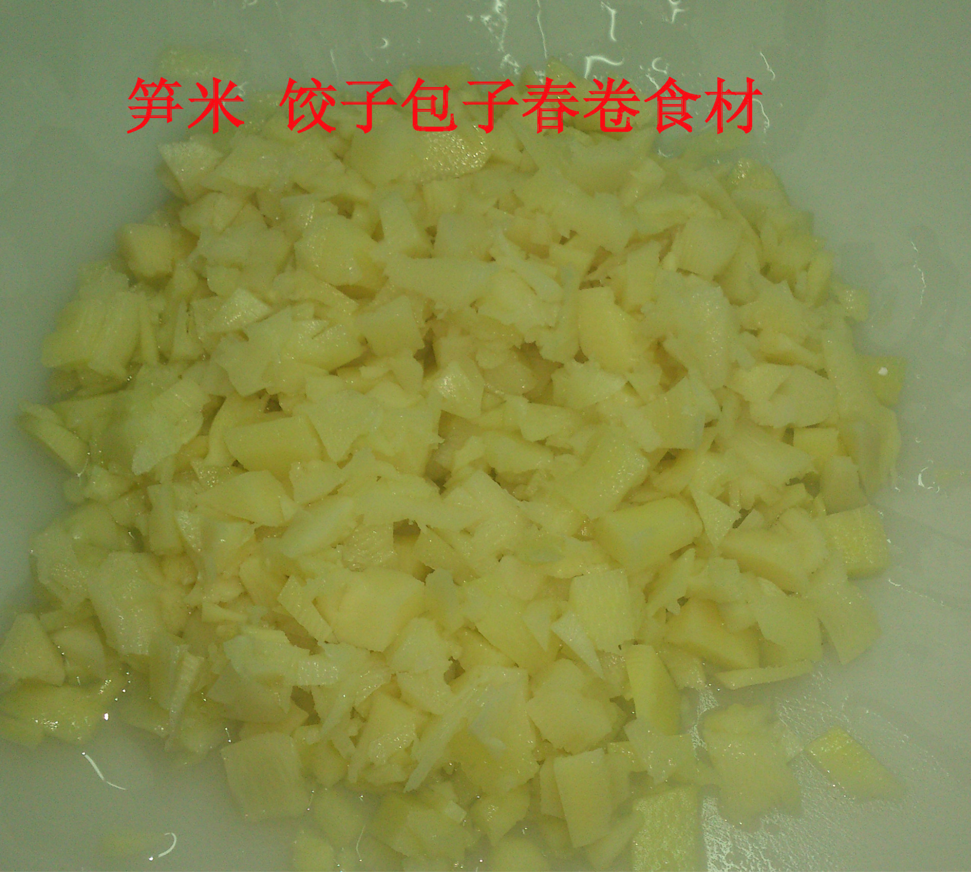 安吉笋