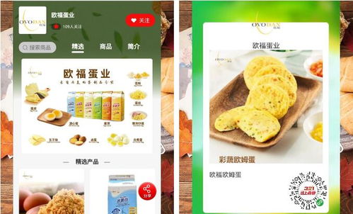 鸡蛋干 笋制品 冻干腐竹 线上招商火爆,特色食材上演品类突围战