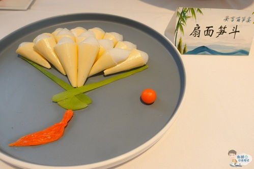安吉 天下第一素食百笋宴 ,是以 笋 为食材的200多道菜式