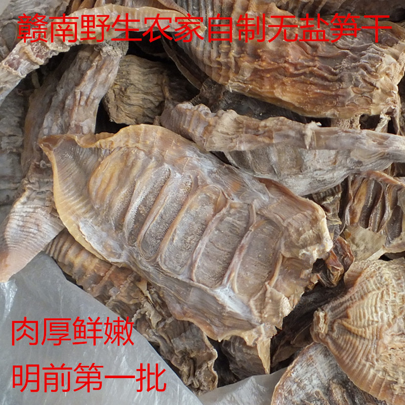 安吉笋