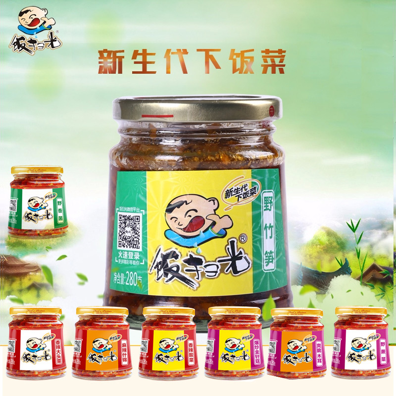 安吉笋