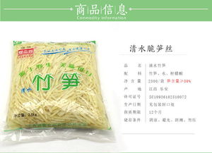 竹笋新鲜脆嫩笋丝笋片笋丁5斤装江西特产笋干小竹笋春笋凉拌火锅