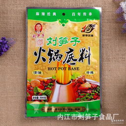 笋子批发价格
