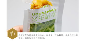 岳阳平江特产 食为先即食莴笋丝莴苣咸蔬菜泡菜下饭菜湘味特产28克零食小吃100包发货