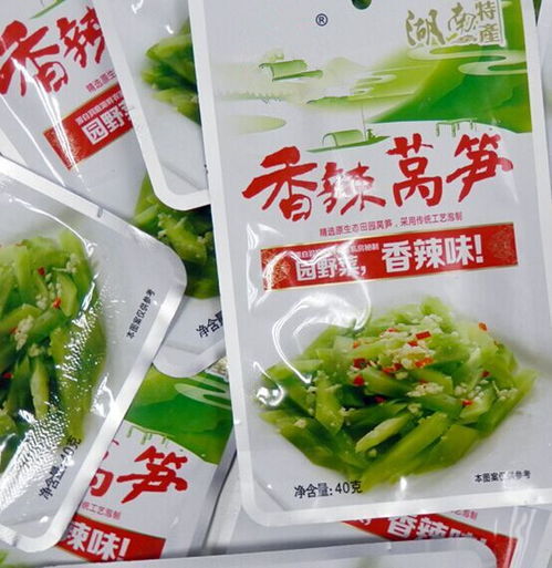 2016木瓜丝食品加工技术高清图片 高清大图