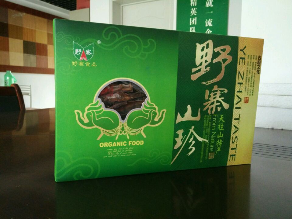安吉笋